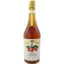 エギュベル クレーム ド フレーズ 700ml