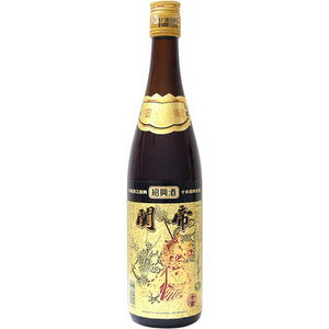 紹興酒　関帝陳年　10年　花彫　（金ラベル）　600ml