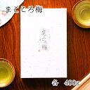 紀州南高梅 はちみつ味 しそ味 かつお味 白干し400g 送料無料 ギフト 梅干し 梅白湯 母の日 父の日 引っ越し おすすめ大切な方への贈り物に、心を込めた伝統の味わい。喜びと健康を届ける梅干しギフト