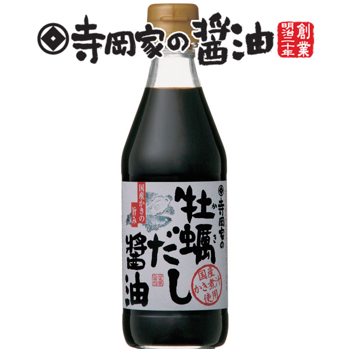 国産の牡蠣使用 国産の牡蠣エキス、鰹節、北海道日高昆布だし をブレンドしたこだわりのだし醤油です。料理を引き立てるとっておきのかくし味です。 ご使用方法 ●かける　　冷奴、おひたしにはそのままで。 ●煮込む　　野菜や魚の煮つけには醤油のかわりに同量を。 ●炒める　　野菜や肉の炒めものにひとふり。 ●だし汁　　鍋物などには10〜15倍に薄めて。 その他、炊き込みご飯やお吸い物、丼物などにも幅広くお使いいただけます。 内容量 300ml 賞味期限 18ヶ月 保存方法 直射日光を避け、常温保存開栓後は冷蔵庫に保存してください。 原材料 しょうゆ（大豆,小麦を含む）、砂糖、本みりん、かつお節エキス、食塩、昆布エキス、かきエキス、酵母エキス、椎茸エキス、アルコール アレルギー 大豆、小麦 製造者 寺岡有機醸造株式会社 広島県福山市神村町3685-1 【カテゴリ】 醤油┃しょうゆ┃だし醤油┃だししょうゆ┃牡蠣だしシリーズ┃自家需要┃こだわり┃寺岡家　醤油┃┃寺岡有機醸造┃商品詳細情報 原材料名 しょうゆ、砂糖、本みりん、かつお節エキス、食塩、昆布エキス、かきエキス、酵母エキス、しいたけエキス、アルコール、（原材料の一部に大豆、小麦を含む） 内容量 300ml 賞味期限 常温未開栓18ヶ月 保存方法 直射日光を避け、常温保存開栓後は冷蔵庫に保存してください。 &nbsp; アレルギー情報　 卵 乳 小麦 そば 落花生 えび かに あわび いか いくら オレンジ キウイフルーツ 牛肉 くるみ さけ さば 大豆 鶏肉 バナナ 豚肉 まつたけ もも やまいも りんご ゼラチン ごま カシューナッツ &nbsp; &nbsp; &nbsp; 栄養成分（本品15ml当り（大さじ1杯）） エネルギー 19kcal 炭水化物 3.7g たんぱく質 1.1g ナトリウム 785mg 脂質 0.0g 食塩相当量 2.0g