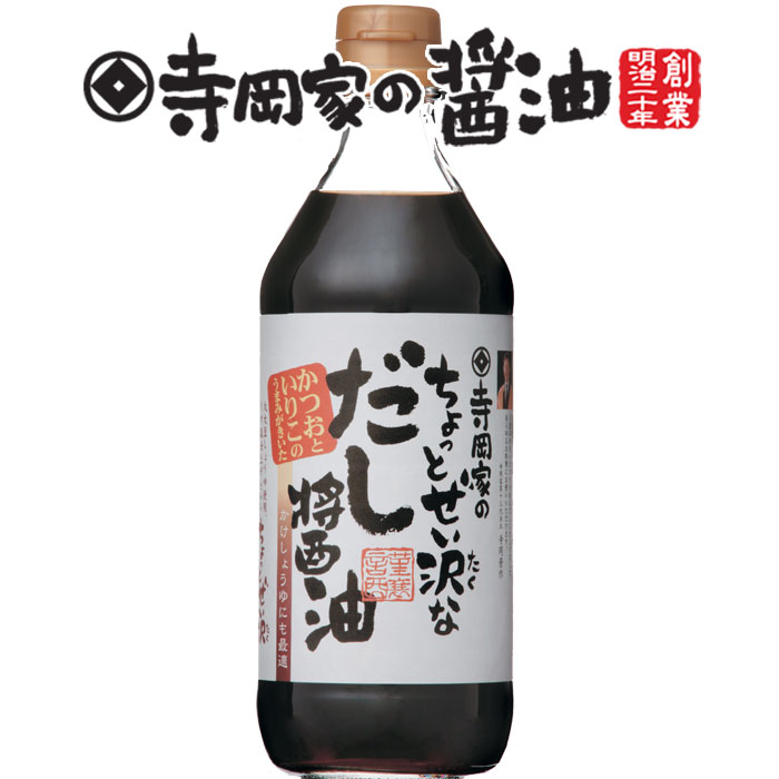 寺岡有機醸造 [化学調味料 無添加]寺岡家のちょっとぜい沢なだし醤油500ml老舗