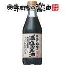 【3％OFFクーポン 4/24 20:00～4/27 9:59迄】【☆】【送料無料】日清オイリオ株式会社　キッコーマン だしわりシリーズ からだ想い　だしわりしょうゆ 500ml×6本セット＜低塩・低リン・低カリウム＞【ドラッグピュア楽天市場店】【△】