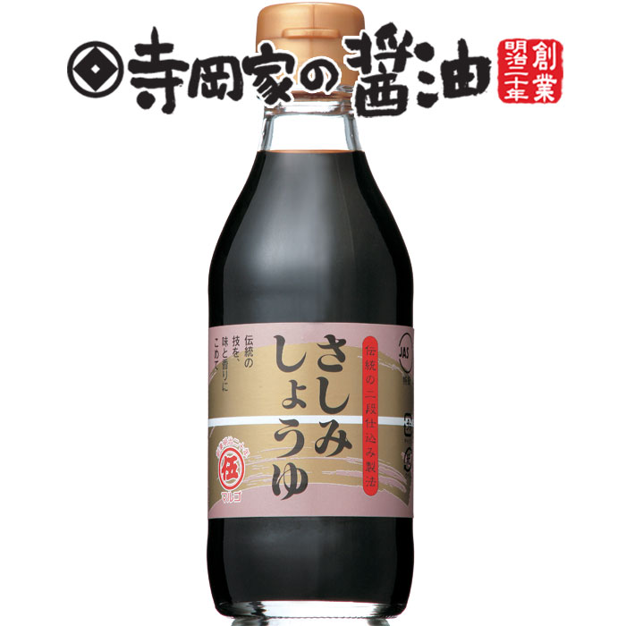 天然醸造の味と香りをお届けします。 厳選された大豆、小麦を主原料とした醤油に、 さらにもう一度　丸大豆・小麦の麹を加えて仕込む 二度仕込み製法の天然醸造醤油です。 お刺身、にぎり寿司、照り焼き、 お漬物、おひたし等にご利用ください。 内容量 200ml 賞味期限 24ヶ月 保存方法 直射日光を避け、常温保存開栓後は冷蔵庫に保存してください。 原材料 大豆、小麦、食塩、糖類（砂糖・ぶどう糖果糖液糖、水あめ）、アルコール、カラメル色素　 アレルギー 大豆、小麦 製造者 寺岡有機醸造株式会社 広島県福山市神村町3685-1 > 【カテゴリ】 醤油┃しょうゆ┃さしみ┃さしみしょうゆ┃さしみしょうゆ┃自家需要┃専用┃こだわり┃寺岡家　醤油┃寺岡有機醸造┃商品詳細情報 原材料名 大豆、小麦、食塩、糖類（砂糖、砂糖混合ぶどう糖果糖液糖、水あめ）、カラメル色素、アルコール 内容量 200ml 賞味期限 常温未開栓24ヶ月 保存方法 直射日光を避け、常温保存開栓後は冷蔵庫に保存してください。 &nbsp; アレルギー情報　 卵 乳 小麦 そば 落花生 えび かに あわび いか いくら オレンジ キウイフルーツ 牛肉 くるみ さけ さば 大豆 鶏肉 バナナ 豚肉 まつたけ もも やまいも りんご ゼラチン ごま カシューナッツ &nbsp; &nbsp; &nbsp; 栄養成分（本品15ml当り（大さじ1杯）） エネルギー 22kcal 炭水化物 4.1g たんぱく質 1.5g ナトリウム 941mg 脂質 0.0g 食塩相当量 2.4g