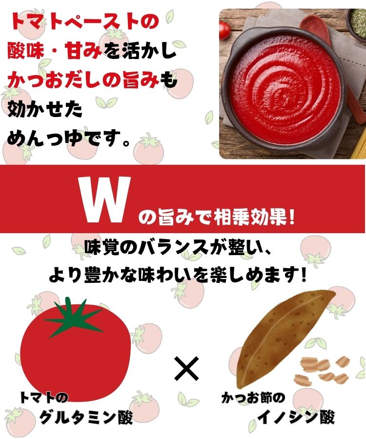 ��2026ǯ3��������ۻ���ͭ����¤�����ȤΥȥޥȤ��Ĥ�250ml[�����Ȥξ���]Ϸ�� �����Ǻ� �� Ĵ̣�� �н� ���� �������� ���Ĥ� �ݤ�� �ݤ� �������� �������� ��ʪ ����