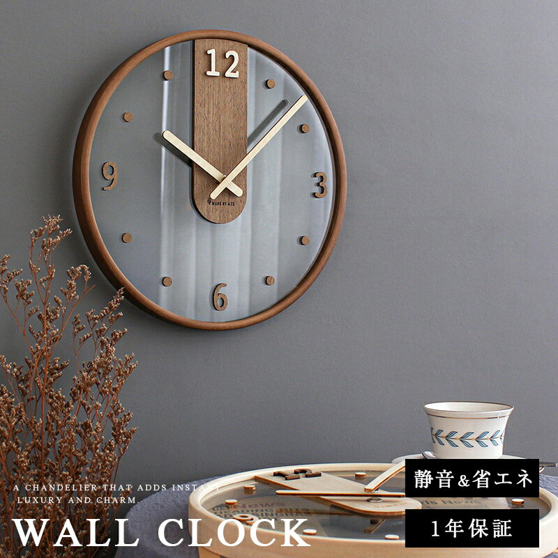 壁掛け時計 おしゃれ 掛け時計 静音 軽量 木製 ガラス 壁時計 北欧 時計 壁掛け 掛時計 かべ掛け時計 かわいい シンプル 大きい 静か 音がしない オシャ...