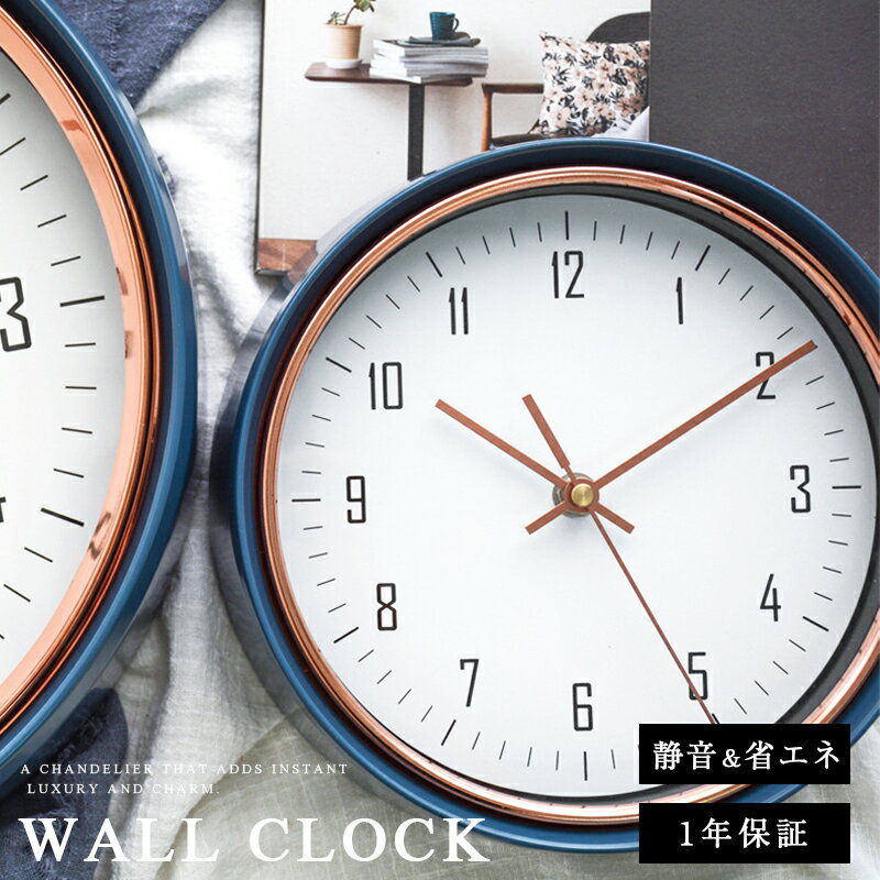 壁掛け時計 かわいい おしゃれ 北欧 連続秒針 スイープ秒針 スイープ運針 時計 ウォールクロック シンプル 韓国インテリア リビング ダイニング ギフト お祝...