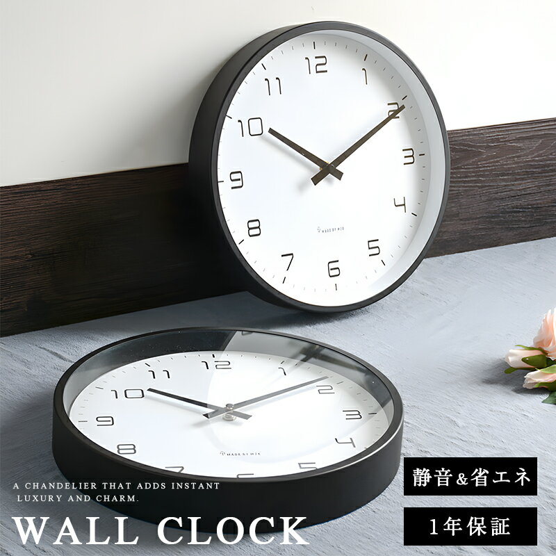 壁掛け時計 おしゃれ 北欧 かわいい 連続秒針 スイープ秒針 スイープ運針 時計 ウォールクロック シンプル 韓国インテリア リビング ダイニング ギフト お祝...