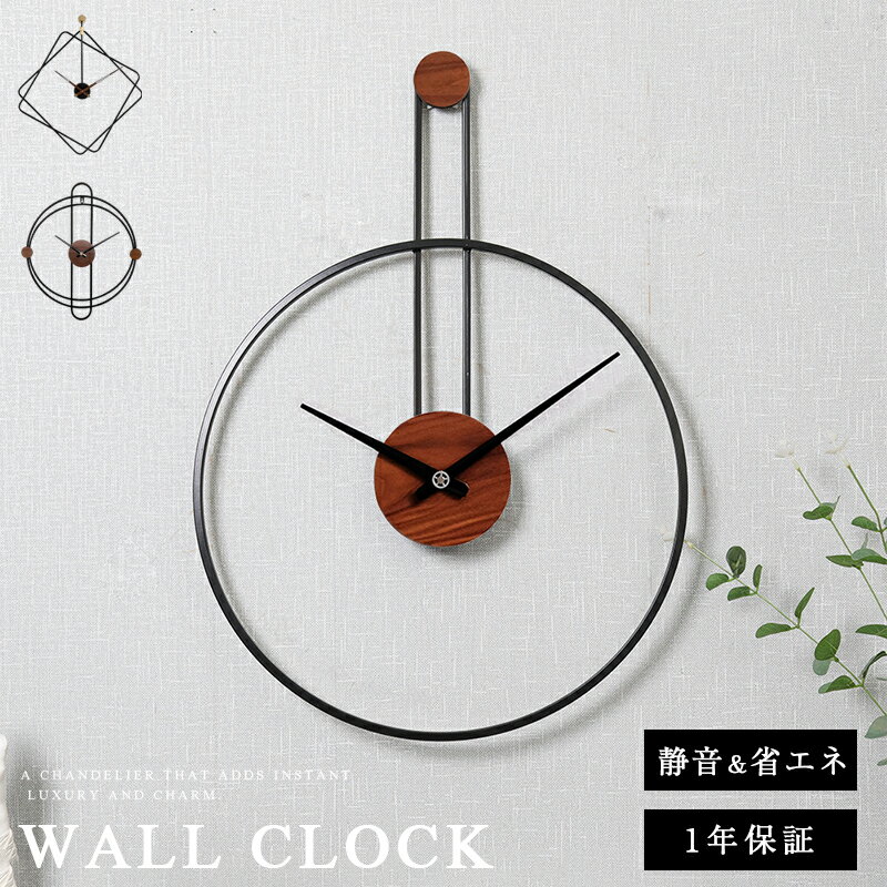 掛け時計 壁掛け時計 時計 おしゃれ かわいい スイープ 静か 無音 ウォールクロック 北欧 ナチュラル シンプル 韓国インテリア リビング ダイニング 寝室 ...