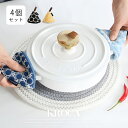 4個セット 鍋つかみ 三角 なべつかみ 鍋掴み 北欧 おしゃれ かわいい ミトン キッチン 耐熱 三角鍋つかみ ループ付き 引っ掛け 左右セット コットン 綿 ...
