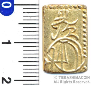 09-28 万延二分金 明治型 美品(+) 日本貨幣商協同組合鑑定書・桐箱付 【寺島コイン】