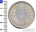 01-12 貿易銀 明治9年 美品 日本貨幣商協同組合鑑定書、桐箱付 【寺島コイン】