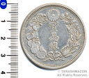 01-12 貿易銀 明治8年 美品 日本貨幣商協同組合鑑定書、桐箱付 【寺島コイン】