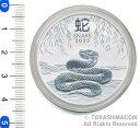 オーストラリア 1ドル銀貨 十二支・巳年 蛇 2025 【寺島コイン】