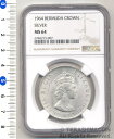 バミューダ諸島 1クラウン銀貨 1964 MS64 【寺島コイン】
