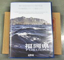 地方自治法施行60周年記念貨幣千円銀貨 平成27年/2015 『福岡県』Bセット 【寺島コイン】