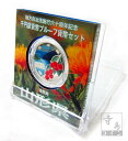 地方自治法施行60周年記念貨幣千円銀貨　平成26年/2014　『山形県』Aセット