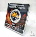 地方自治法施行60周年記念貨幣千円銀貨　平成26年/2014　『石川県』Aセット　【寺島コイン】