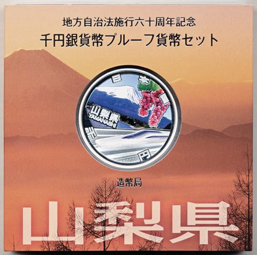 【商品情報】 中身確認のため、開封してあります。 [発行数]：100,000枚 ※モニターの発色具合によって実際のものと色が異なる場合がございます。 こちらの商品はレターパックプラスにて発送致します。