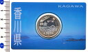07-136 500円バイカラー・クラッド貨幣セット ”香川県”(Aセット) 【寺島コイン】