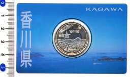 07-136　500円バイカラー・クラッド貨幣セット　”香川県”（Aセット)　【寺島コイン】