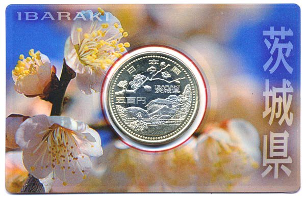 07-106　500円バイカラー・クラッド貨幣セット　”茨城県”（Aセット)　【寺島コイン】