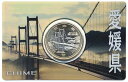 07-133 500円バイカラー・クラッド貨幣セット ”愛媛県”(Aセット) 【寺島コイン】