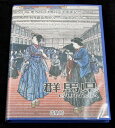 地方自治法施行60周年記念貨幣千円銀貨　平成25年/2013　『群馬県』Bセット