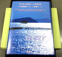 地方自治法施行60周年記念貨幣千円銀貨　平成23年/2011　『滋賀県』Bセット　【寺島コイン】