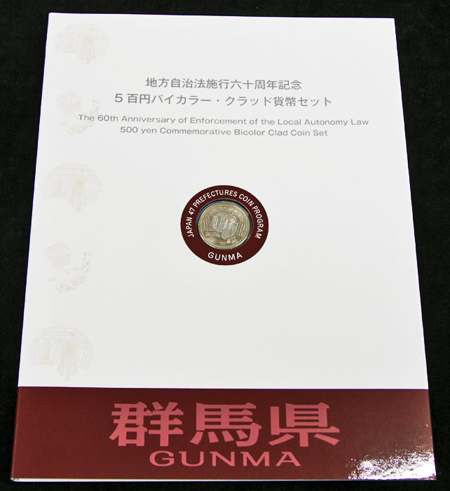 【商品情報】 群馬県 ※モニターの発色具合によって実際のものと色が異なる場合がございます。