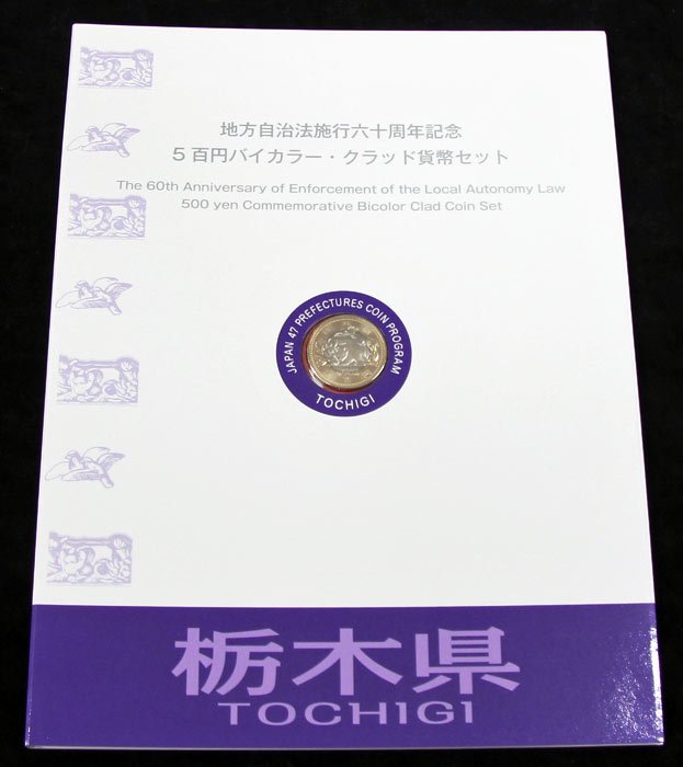 【商品情報】 ※モニターの発色具合によって実際のものと色が異なる場合がございます。 こちらの商品はレターパックライトにて発送致します。