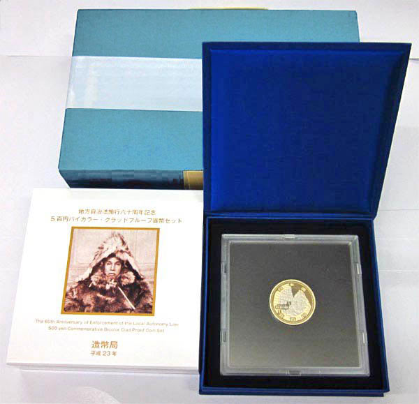 【未開封品】 500円バイカラー・クラッド貨幣セット　プルーフ単体セット『秋田県』　【寺島コイン】