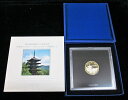 07-139 500円バイカラー・クラッド貨幣セット プルーフ単体セット『山口県』 【寺島コイン】