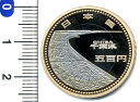 500円バイカラークラッド貨(千葉県) プルーフ 平成27年/2015 【寺島コイン】