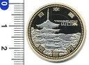 500円バイカラークラッド貨(山口県) プルーフ 平成27年/2015 【寺島コイン】
