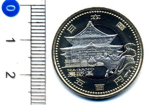 500円バイカラークラッド貨（長野県）　平成21年/2009　【寺島コイン】