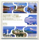 500円バイカラー・クラッド貨7点セット(宮城県・広島県・群馬県・静岡県・山梨県・鹿児島県) 平成25年 【寺島コイン】