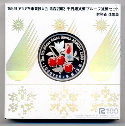楽天市場】第5回アジア冬季競技大会記念1000円の通販 楽天市場】第5回アジア冬季競技大会記念1000円の通販