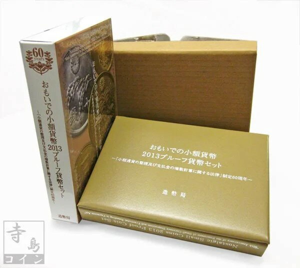 【商品情報】 [発行数]：19,185セット ※モニターの発色具合によって実際のものと色が異なる場合がございます。 こちらの商品はレターパックプラスにて発送致します。