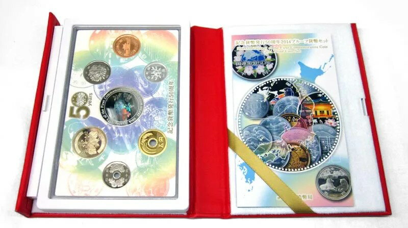寺島コイン　楽天市場支店の06-86　記念貨幣発行50周年 2014プルーフ貨幣セット　2014/平成26年　【寺島コイン】｜アングル3
