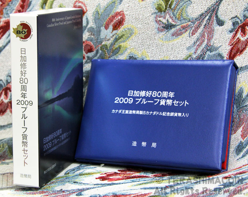 06-60　日加修好80周年　プルーフ貨幣セット　2009/平成21年　【寺島コイン】