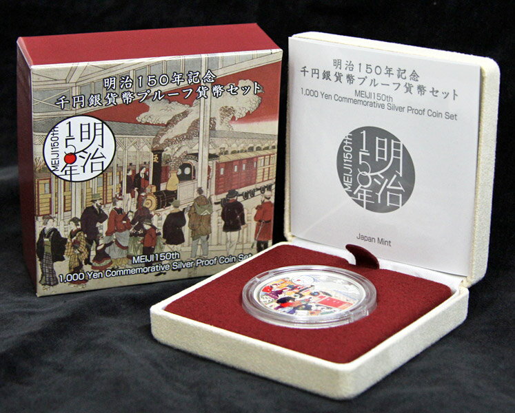 楽天市場】明治 150 年 記念 貨幣の通販 楽天市場】明治 150 年 記念 貨幣の通販
