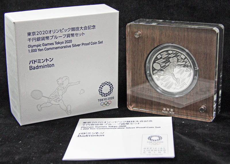 楽天市場】東京オリンピック2020記念1000円銀貨の通販 楽天市場】東京オリンピック2020記念1000円銀貨の通販