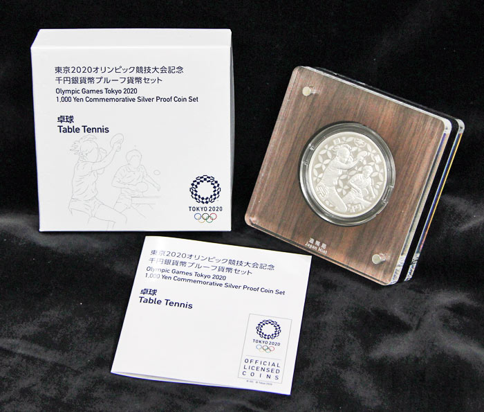 楽天市場】東京2020オリンピック 千円銀貨幣 卓球の通販 楽天市場】東京2020オリンピック 千円銀貨幣 卓球の通販