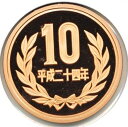 10円青銅貨(平成24年/2012/プルーフ) 【寺島コイン】
