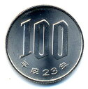 桜100円白銅貨(平成23年/2011/未使用) 【寺島コイン】