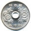 50円白銅貨(平成22年/2010/未使用) 【寺島コイン】