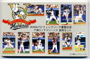 04-207　パシフィックリーグ優勝記念　千葉ロッテマリンズ　2005/平成17年　【寺島コイン】