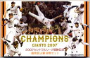 04-239　巨人（セリーグ優勝）　2007/平成19年　【寺島コイン】