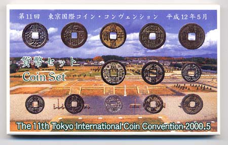 04-115　第11回　東京国際コイン・コンヴェンション（TICC）　2000/平成12年　【寺島コイン】