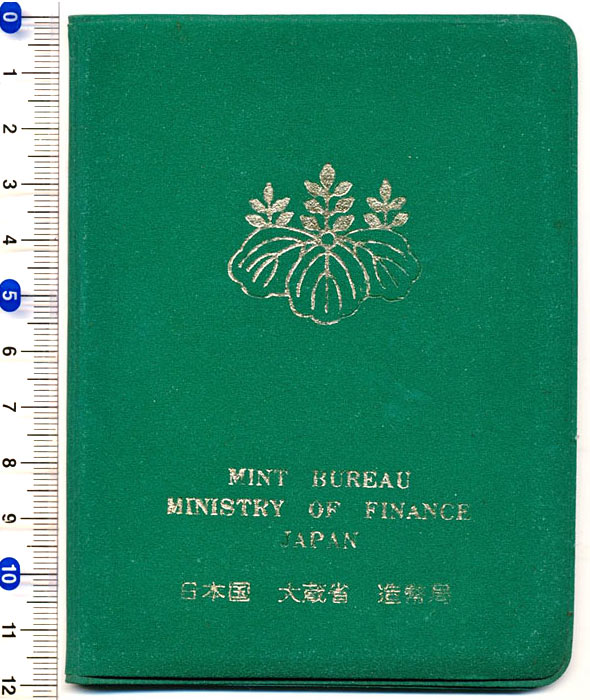 04-10　ミントセット（通常）　1980/昭和55年　【寺島コイン】